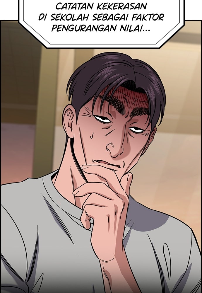 Read The Real Lesson ID Manga Online