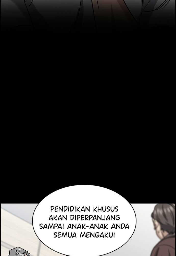 Read The Real Lesson ID Manga Online