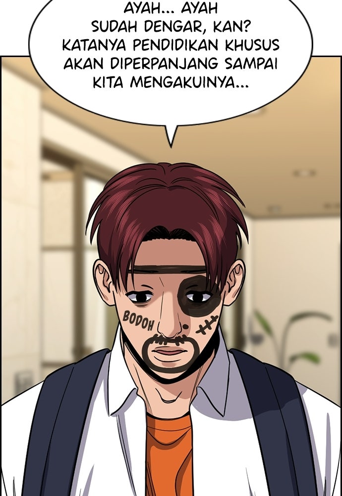 Read The Real Lesson ID Manga Online