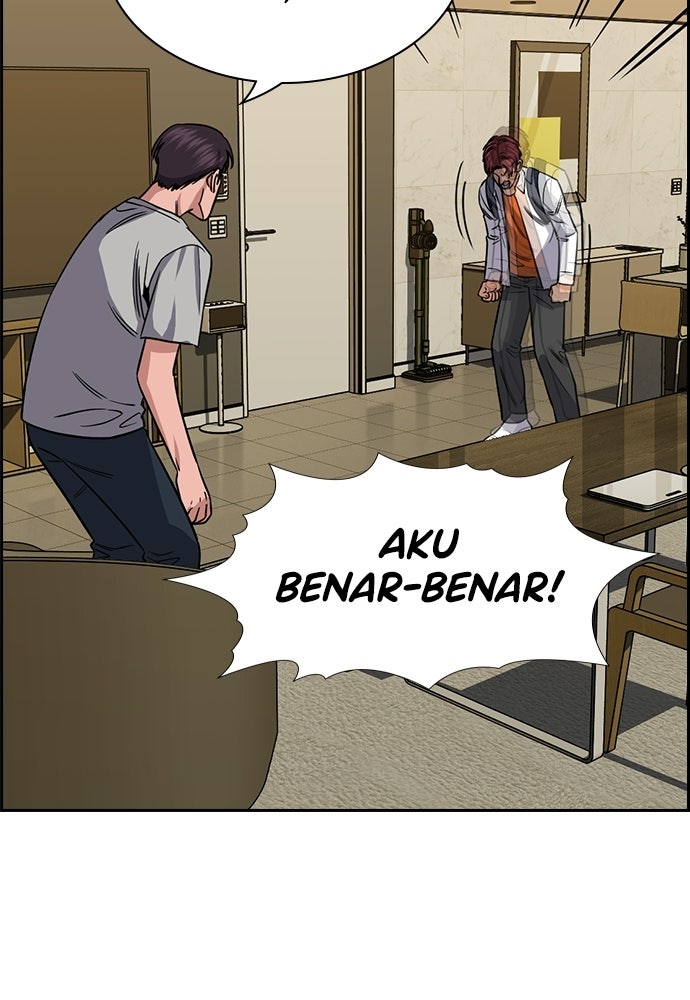 Read The Real Lesson ID Manga Online