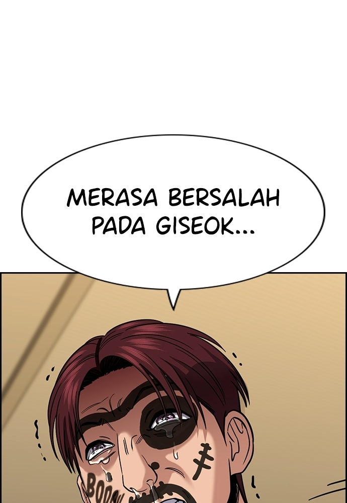 Read The Real Lesson ID Manga Online