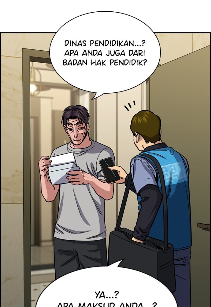 Read The Real Lesson ID Manga Online