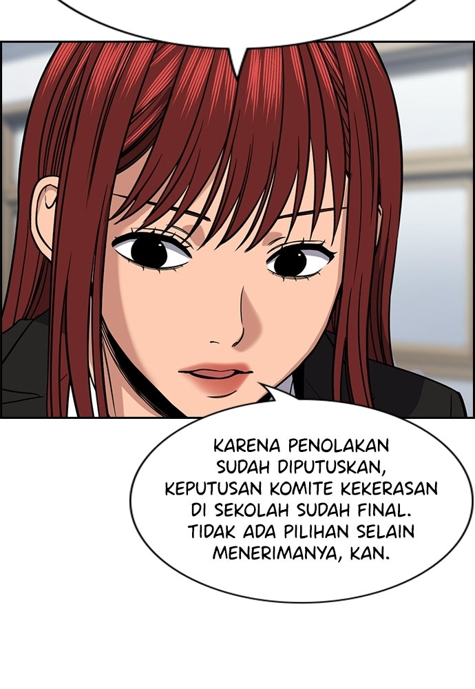 Read The Real Lesson ID Manga Online