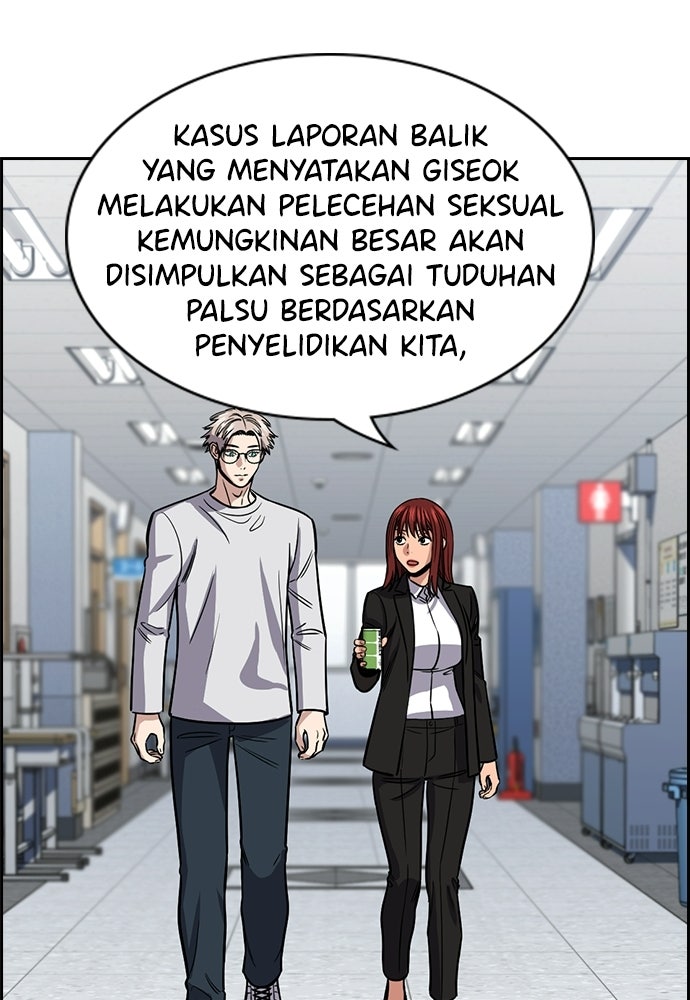 Read The Real Lesson ID Manga Online