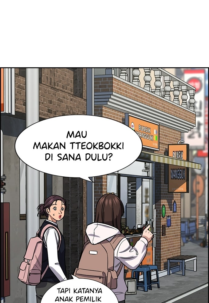 Read The Real Lesson ID Manga Online