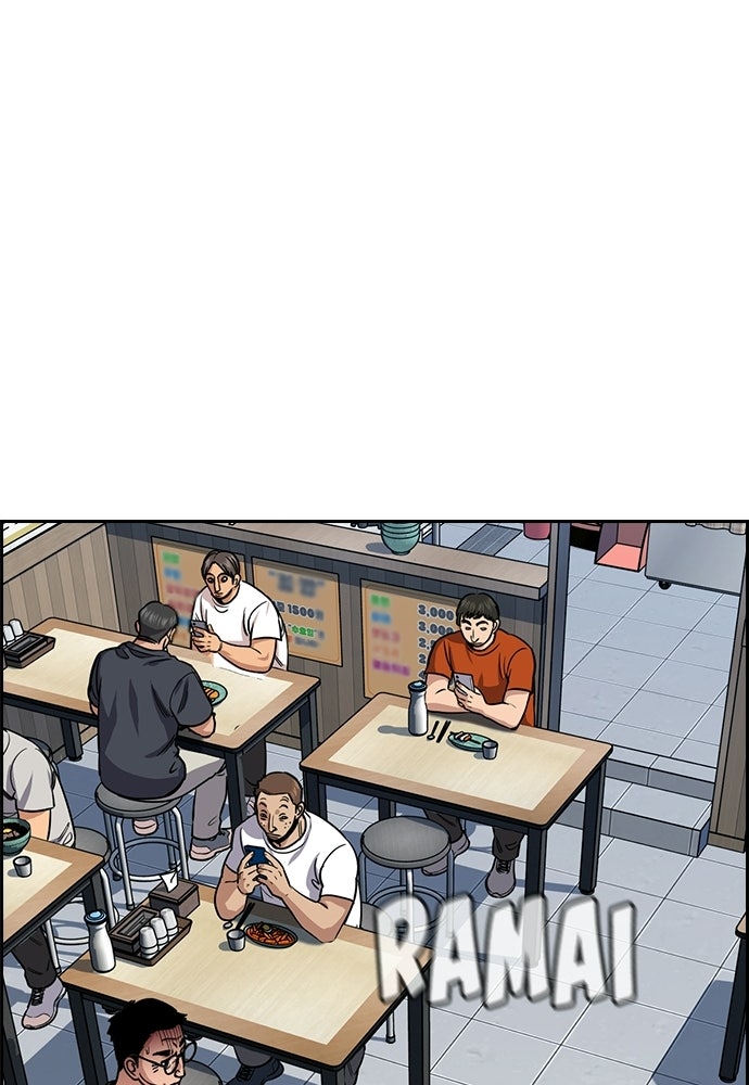 Read The Real Lesson ID Manga Online