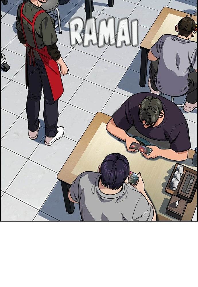 Read The Real Lesson ID Manga Online