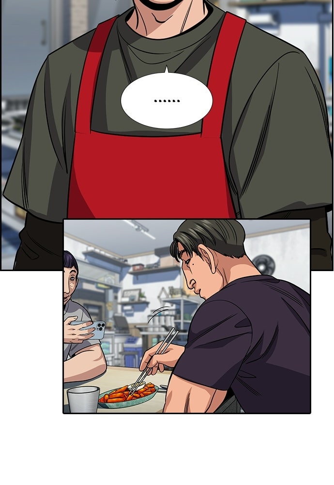 Read The Real Lesson ID Manga Online