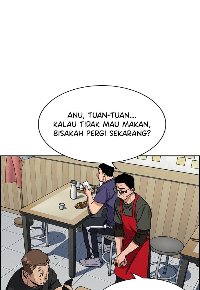 Read The Real Lesson ID Manga Online