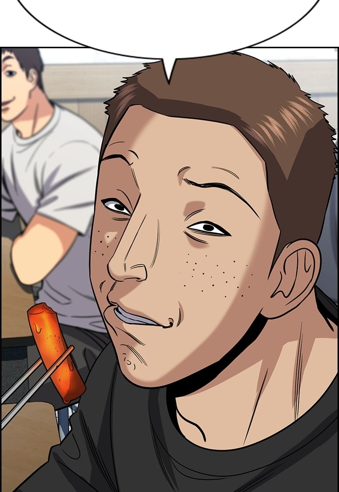 Read The Real Lesson ID Manga Online