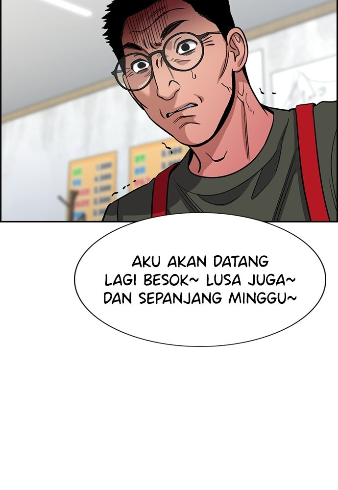 Read The Real Lesson ID Manga Online