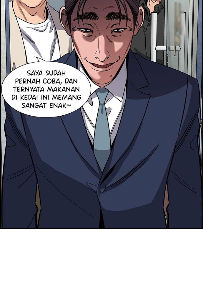 Read The Real Lesson ID Manga Online