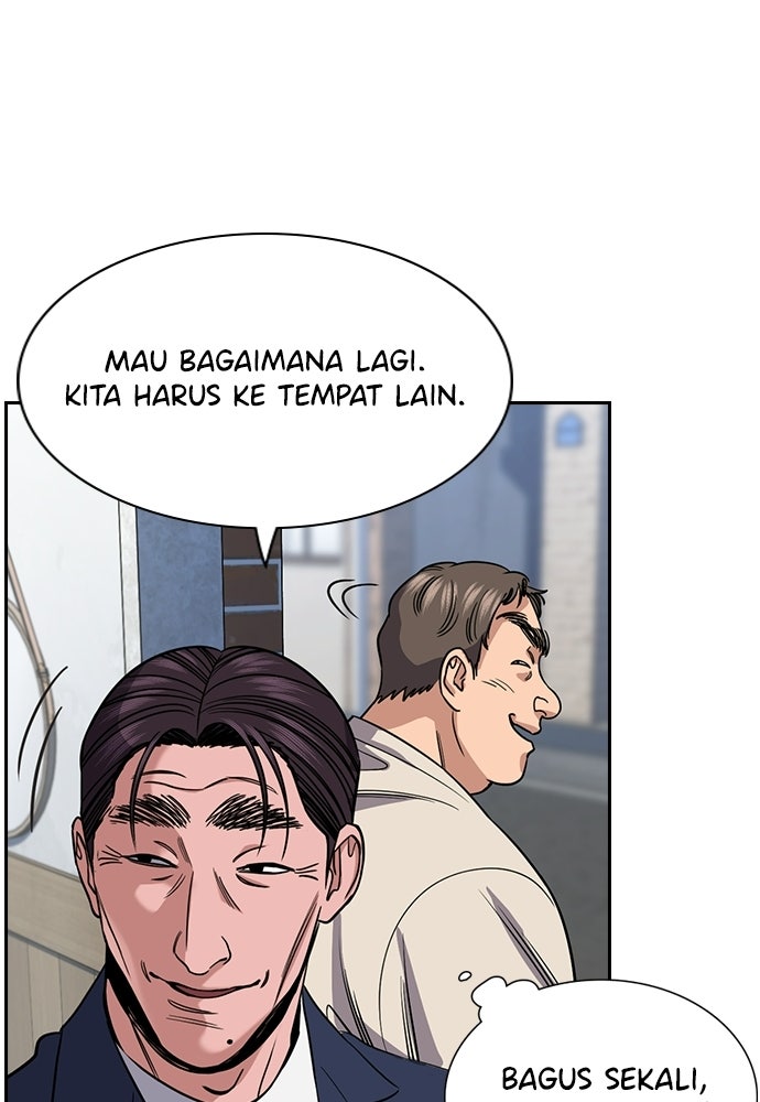 Read The Real Lesson ID Manga Online