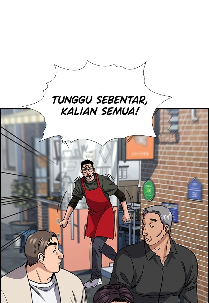 Read The Real Lesson ID Manga Online