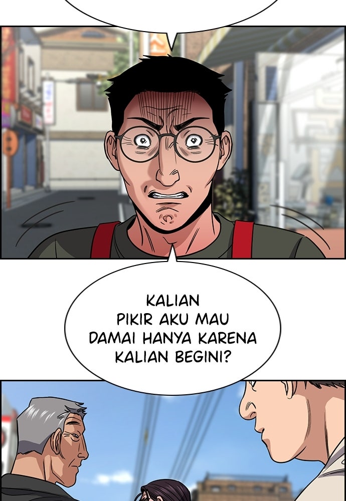 Read The Real Lesson ID Manga Online