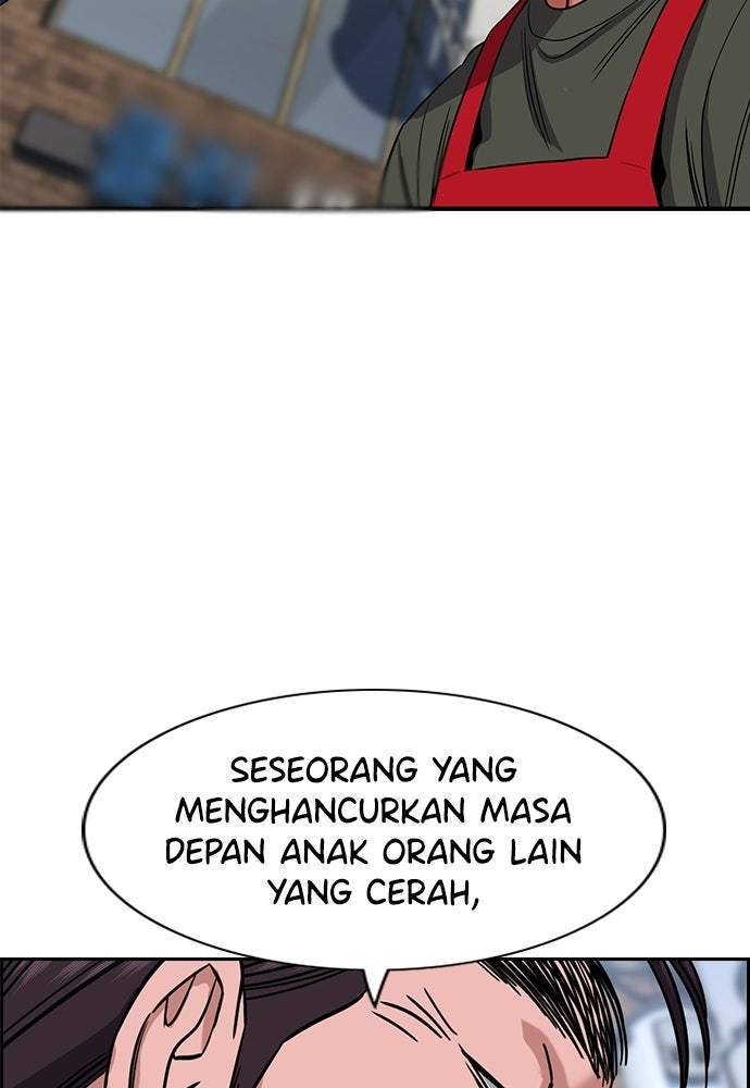 Read The Real Lesson ID Manga Online