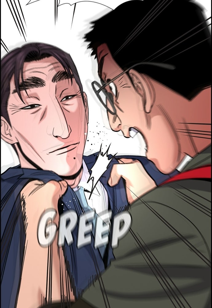 Read The Real Lesson ID Manga Online