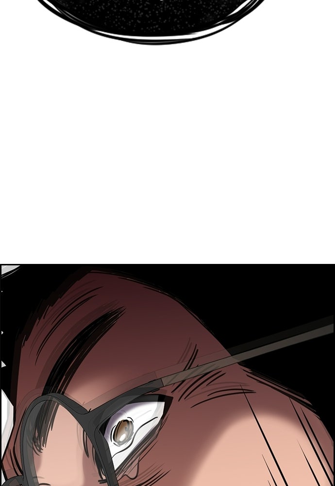 Read The Real Lesson ID Manga Online