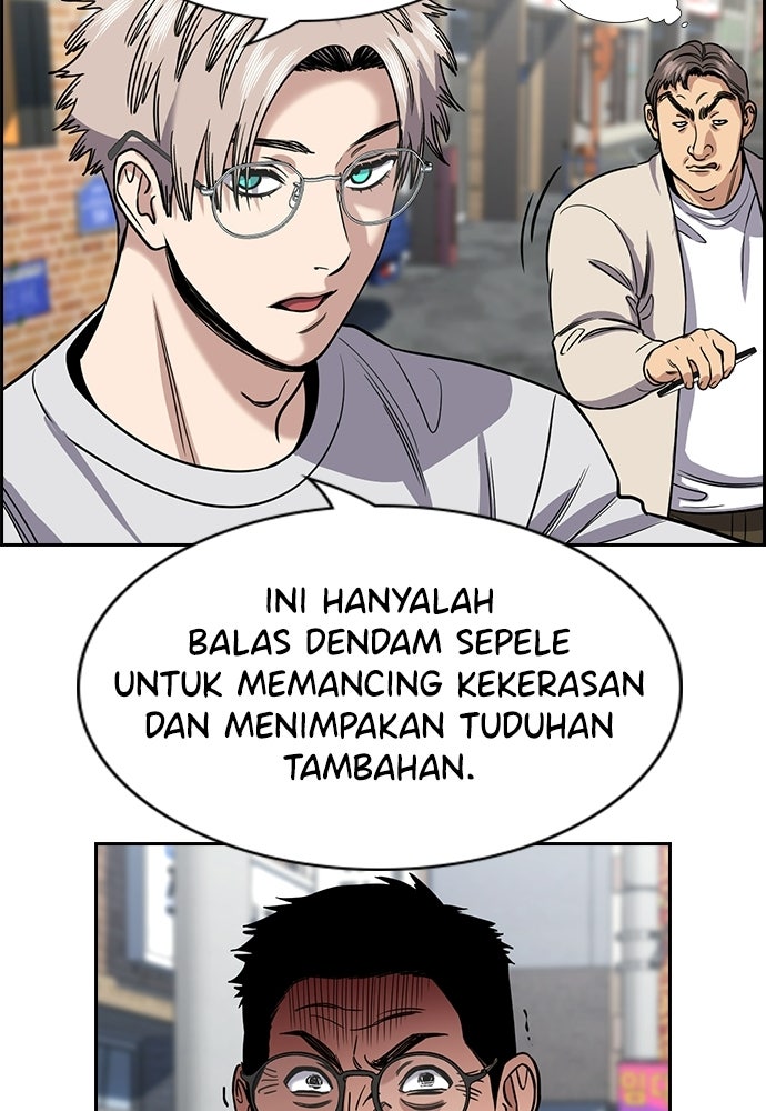 Read The Real Lesson ID Manga Online