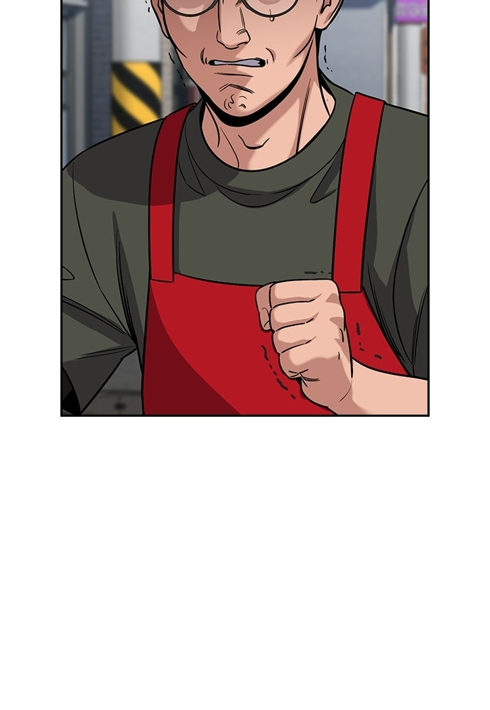 Read The Real Lesson ID Manga Online