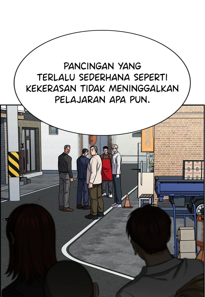 Read The Real Lesson ID Manga Online