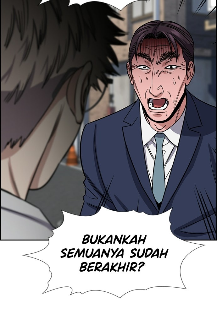 Read The Real Lesson ID Manga Online