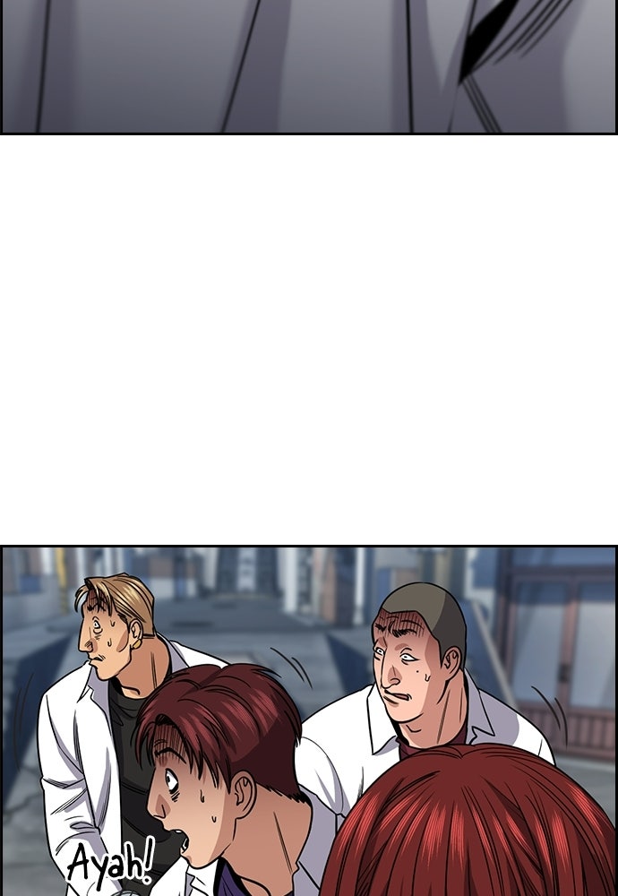 Read The Real Lesson ID Manga Online