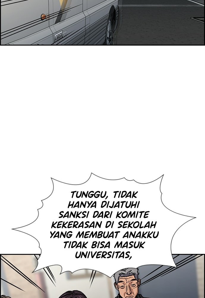 Read The Real Lesson ID Manga Online