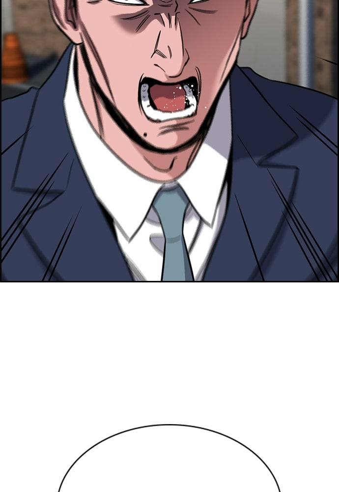 Read The Real Lesson ID Manga Online