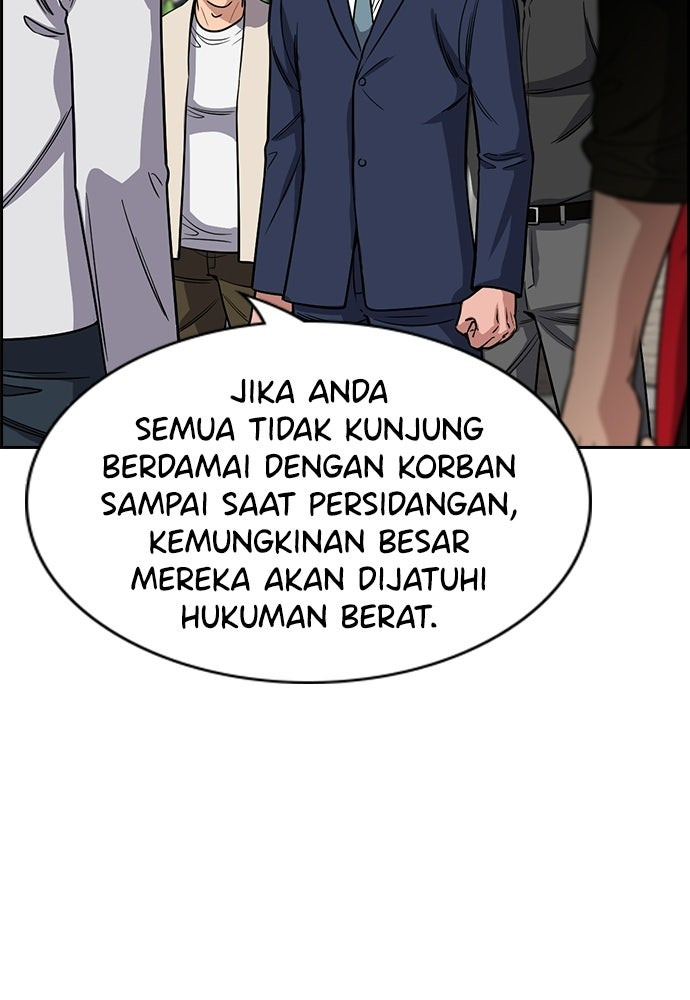 Read The Real Lesson ID Manga Online