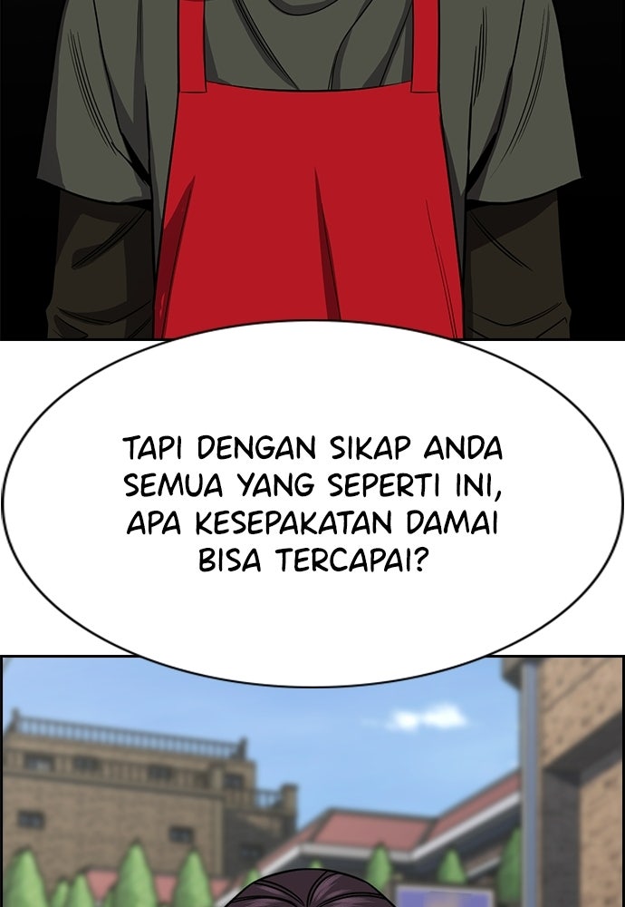 Read The Real Lesson ID Manga Online