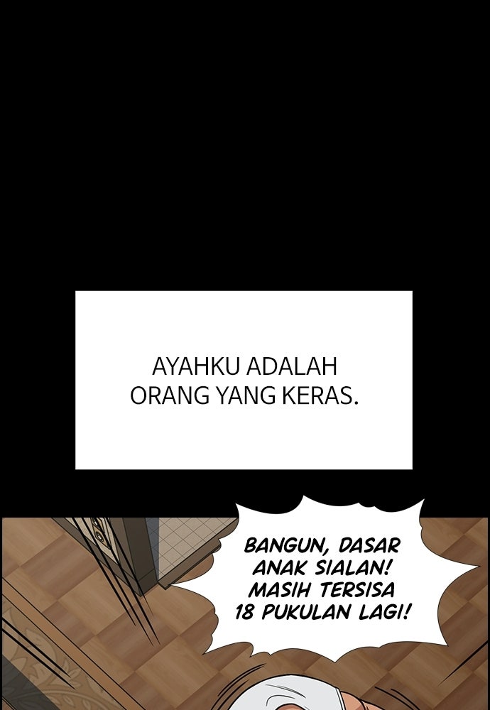 Read The Real Lesson ID Manga Online