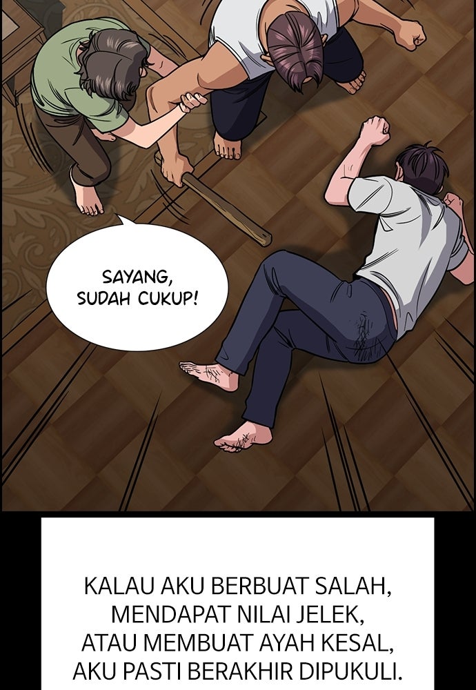 Read The Real Lesson ID Manga Online