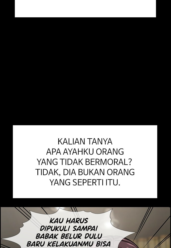 Read The Real Lesson ID Manga Online