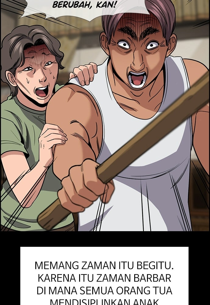 Read The Real Lesson ID Manga Online