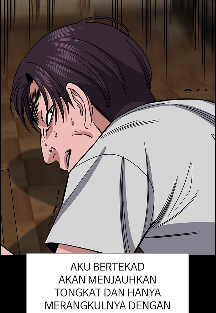 Read The Real Lesson ID Manga Online