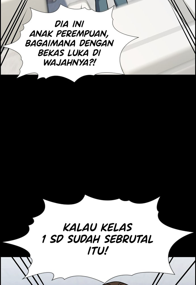 Read The Real Lesson ID Manga Online