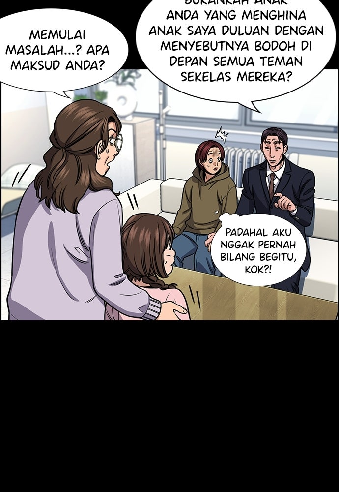 Read The Real Lesson ID Manga Online