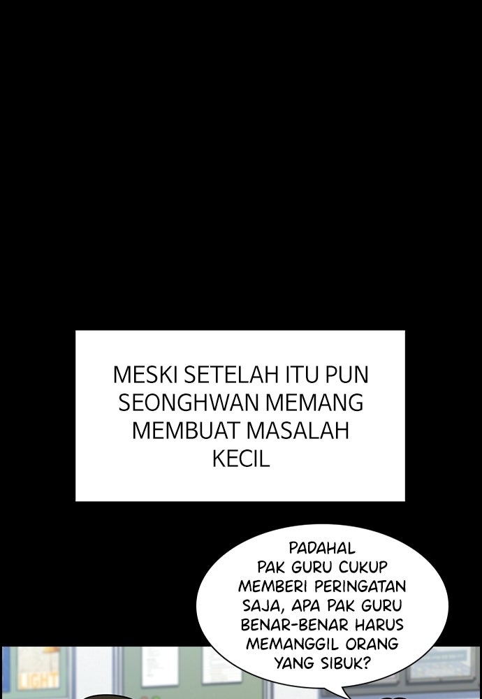 Read The Real Lesson ID Manga Online