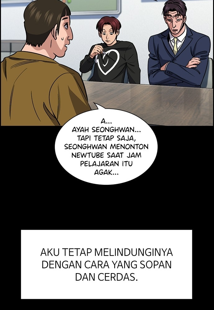 Read The Real Lesson ID Manga Online