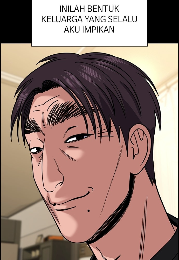 Read The Real Lesson ID Manga Online