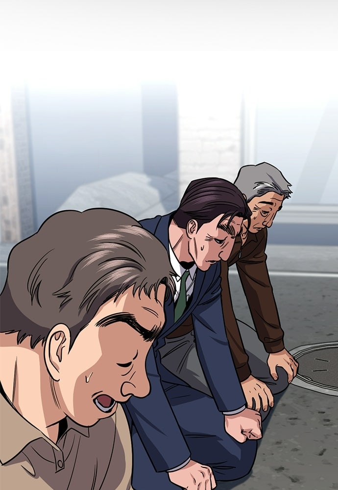 Read The Real Lesson ID Manga Online