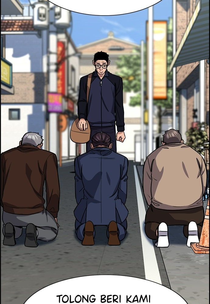 Read The Real Lesson ID Manga Online