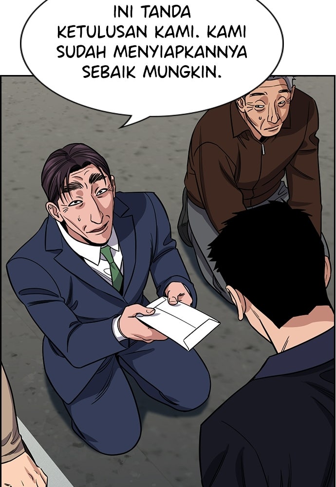 Read The Real Lesson ID Manga Online