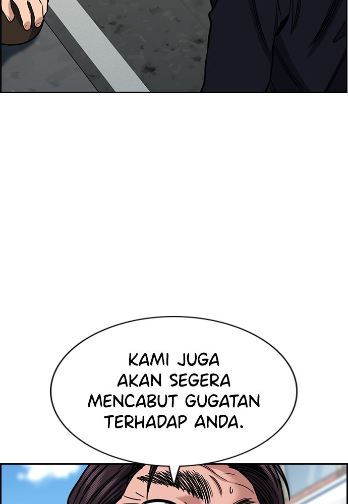 Read The Real Lesson ID Manga Online