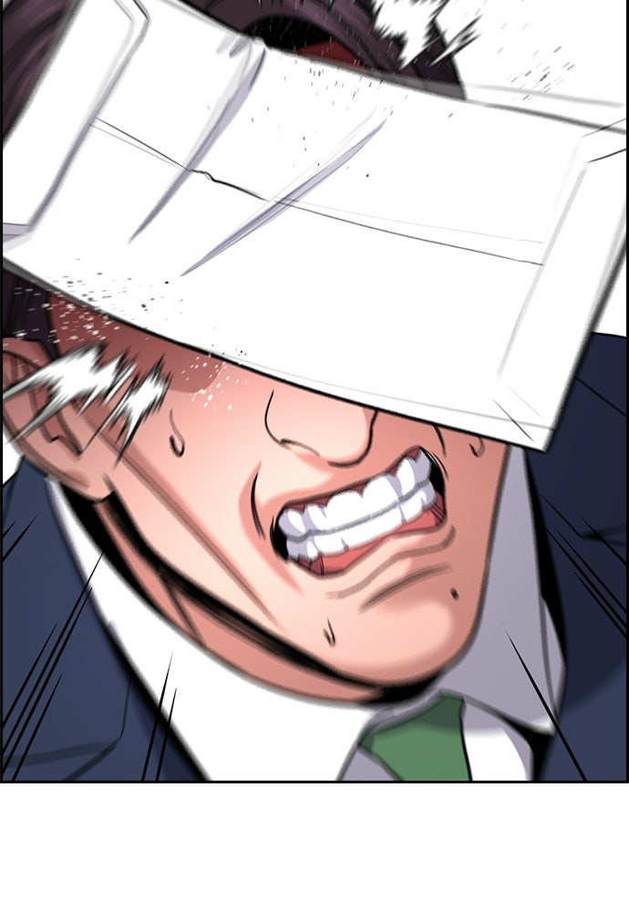 Read The Real Lesson ID Manga Online