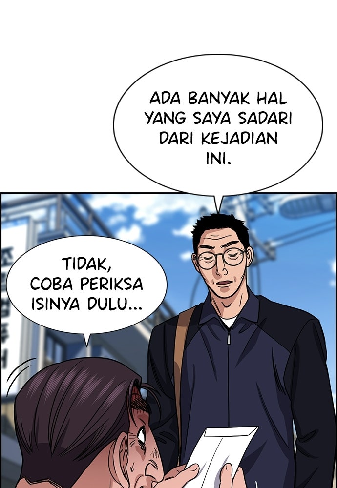 Read The Real Lesson ID Manga Online