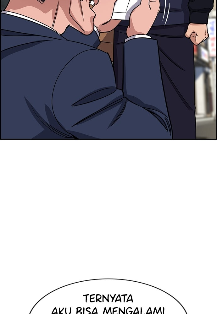 Read The Real Lesson ID Manga Online