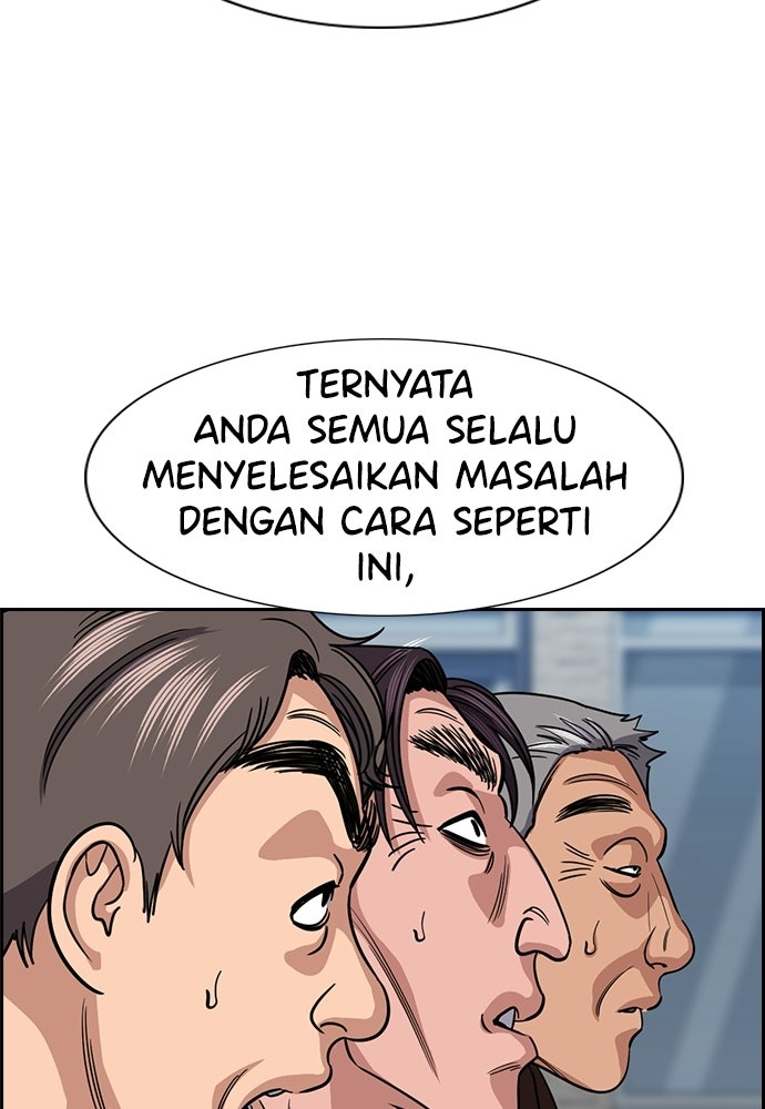 Read The Real Lesson ID Manga Online