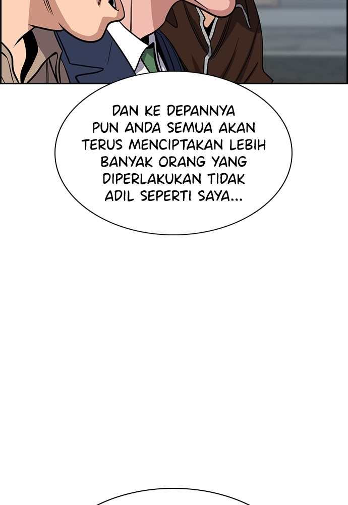 Read The Real Lesson ID Manga Online